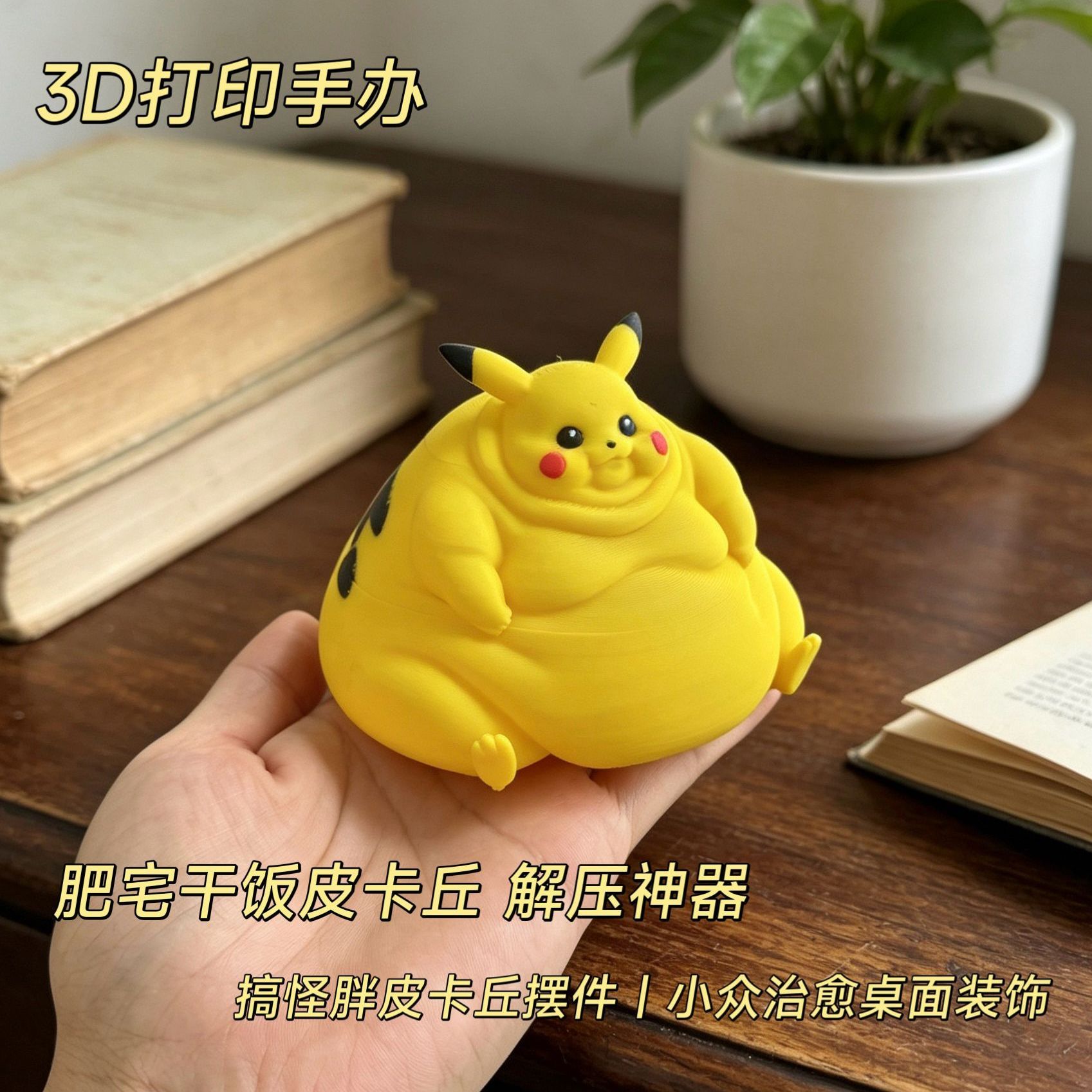 3D Printed Anime Figurine Stre - 3D Printing Mockup review and price