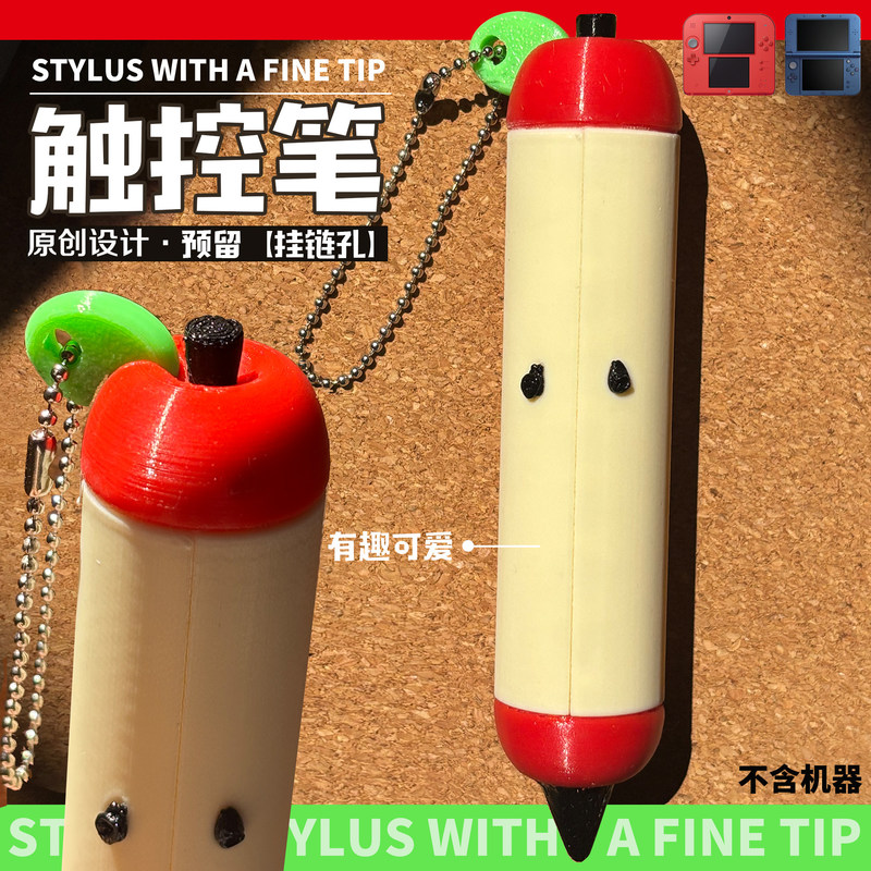 Stylus Pen Cute Apple Shape 3D - 3D Printing Pen review and price
